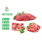 柯孜羊 新疆高品牛肉3.5kg 3.5公斤