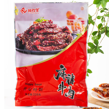 柯孜羊 麻辣/烧烤牛肉干礼物休闲即食解馋