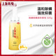 上海药皂 除螨硫磺液体香皂