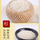 嫩江古河稻 超吉香米 5公斤