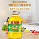 金龙鱼/JINLONGYU 纯正玉米油4L非转基因压榨炒菜烹饪食用油粮油烘焙专用