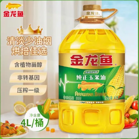 金龙鱼/JINLONGYU 纯正玉米油4L非转基因压榨炒菜烹饪食用油粮油烘焙专用