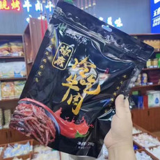 醉美呼伦 椒麻冷吃牛肉