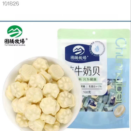 图腾牧场 纯牛奶贝独立小包装内蒙古特产奶片