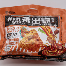 禧月坊 正宗四川火锅粽子6口味家庭装加赠鲜肉粽6口味 中华糕饼文化遗产