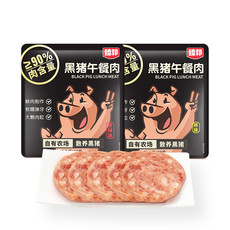 臻邦 黑猪午餐肉2袋装 400g/袋 香辣味