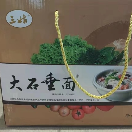 三姑 大石垂面3kg/箱