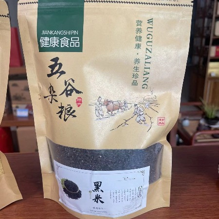 金米箩 五谷杂粮黑米袋装（包装自制）500g×4包图片