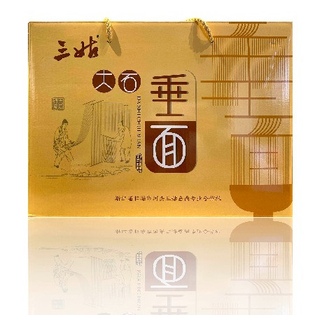 三姑 垂面精品包装600g×2包×4箱（箱装）