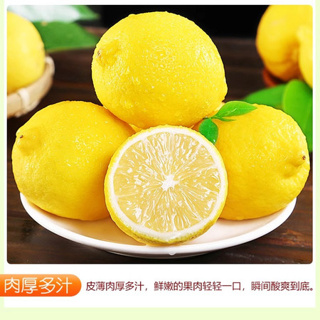 鲜小盼  四川安岳黄柠檬1斤新鲜水果精选皮薄一级香水鲜甜柠檬图片