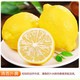 鲜小盼  四川安岳黄柠檬1斤新鲜水果精选皮薄一级香水鲜甜柠檬