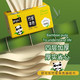 舒可乐 竹浆抽纸40包4层本色纸巾实惠装家庭装纸抽卫生纸家