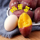鲜小盼 黄心板栗香薯地瓜产地直供鸡蛋黄新鲜3斤多规格可选蔬菜