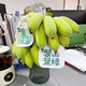 鲜小盼 【助农】整串小香蕉【2把】办公室水培禁止蕉绿绿植小米蕉可食用