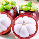 鲜小盼 泰国新鲜山竹 5A级精品3斤装水果进口 顺丰发货当季甜水果