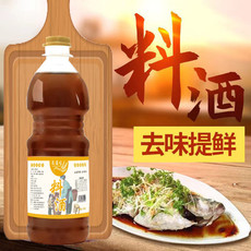 鲜小盼 【助农】料酒瓶装800ml家用小瓶商用去腥炒菜调味烹饪红烧