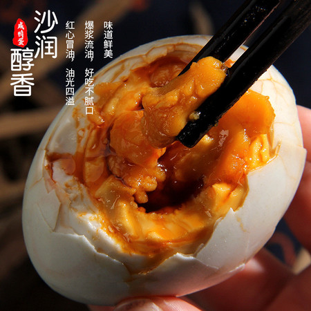 鲜小盼 即食流油咸鸭蛋10枚*70g海鸭蛋烤鸭蛋图片