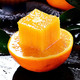 鲜小盼 夏橙【3斤】甜橙水果橙子新鲜脐橙伦晚榨汁 鲜嫩多汁