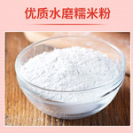 吉匠 水磨纯糯米粉【500g*2包】家庭装纯汤圆粉雪媚娘冰皮月饼