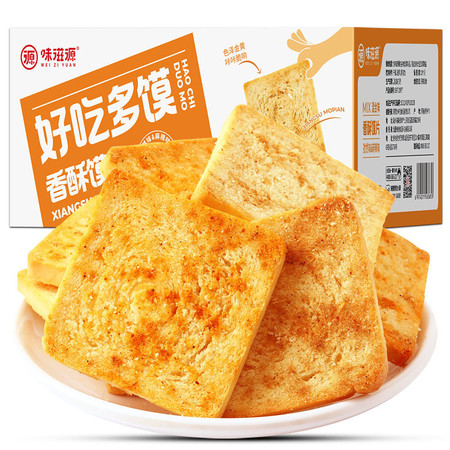 味滋源 烤馍片400g整箱孜然味麻辣味香酥干膜片多味办公室零食