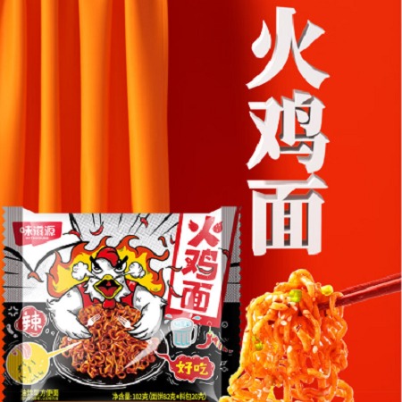 味滋源 袋装韩式火鸡面102g干拌面方便速食零食方便面袋装泡面