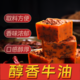 吉匠 重庆火锅底料10包【香辣+麻辣】牛油火锅独立小包装四川麻辣烫