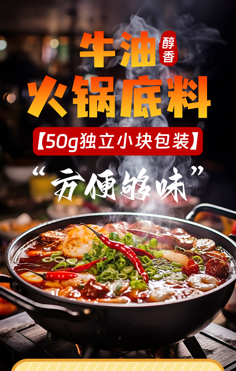 吉匠 重庆火锅底料10包【香辣+麻辣】牛油火锅独立小包装四川麻辣烫