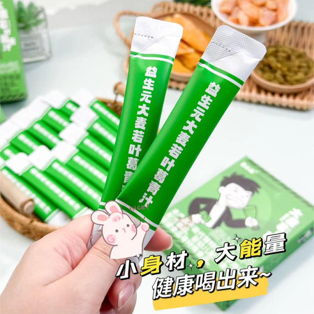 葛小叔 葛小叔大麦若叶葛青汁粉天然果蔬膳食纤维代餐粉冲泡即食健康饮品图片