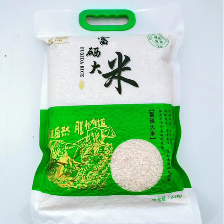 星品膳 富硒大米【粮油】小包装2.5kg