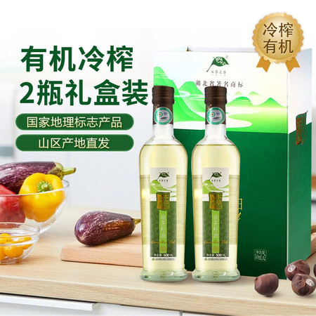 星品膳 油茶冷榨茶油500ml*2瓶