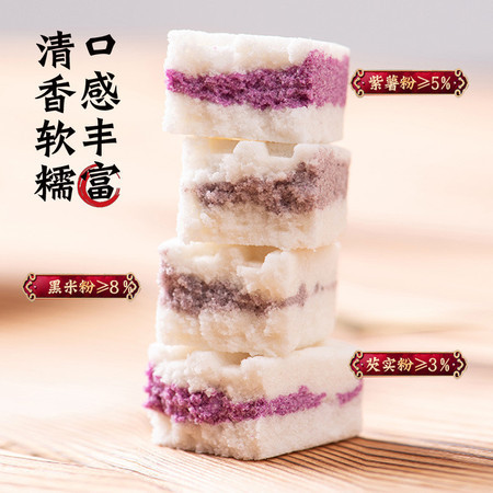 星品膳 无蔗糖紫薯黑米芡实糕代餐糕点网红特产零食整箱散装食品图片