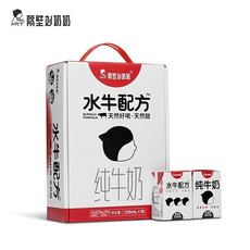 隔壁刘奶奶 水牛奶MINI奶 125ml*18盒*1箱