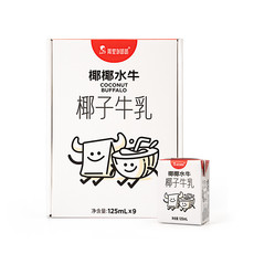 隔壁刘奶奶 椰椰水牛奶 125ml*9盒*1箱