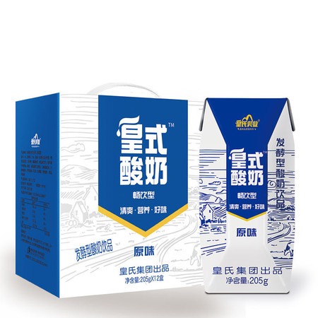 皇氏乳业 皇式酸奶乳酸菌饮品原味205g*12盒图片
