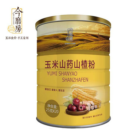 今磨房 玉米山药山楂粉500g  五谷杂粮代早餐熟粉25gX20条图片