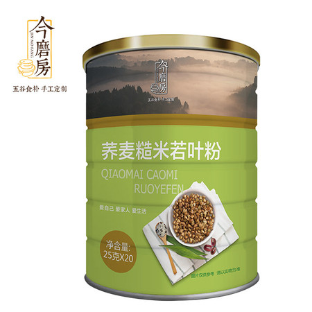 今磨房 荞麦糙米若叶粉500g  五谷杂粮代早餐熟粉25gX20条图片