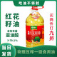 绿洲果实 纯红花籽油一级 物理压榨红花籽油食用植物油