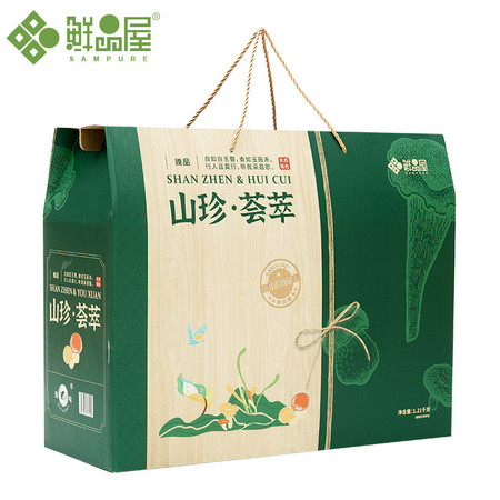 鲜品屋 山珍荟萃1.21kg山珍干菌礼盒 南北干货菌菇组合春节送礼