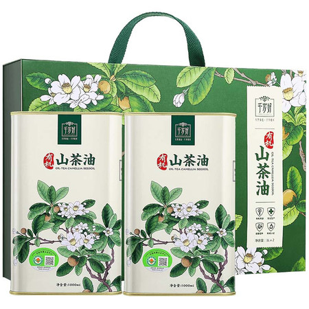 千岁好 油茶籽油食用油 压榨一级有机山茶油礼盒铁罐1LX2瓶春节送礼图片