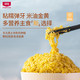 北纯 有机大黄米400g*2 杂粮黍米黄黏米粽子米 粗粮粘米 粥米