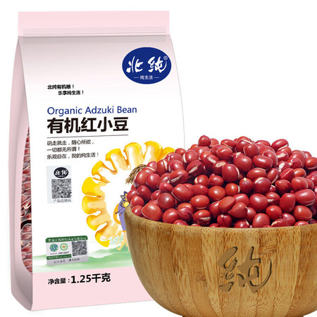 北纯 有机红小豆1.25kg 东北五谷杂粮红豆粥甜品原料杂粮粥图片