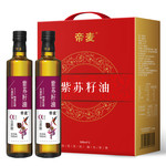 帝麦 紫苏籽油礼盒(500ml*2) 紫苏籽油苏子油 送礼礼盒