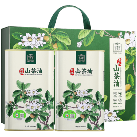 千岁好 油茶籽油食用油 压榨一级有机山茶油礼盒 铁罐1LX2瓶