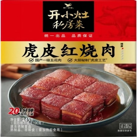 开小灶 虎皮红烧肉盒