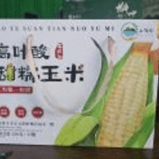 农家自产 [鲁山] 高叶酸甜糯玉米礼盒
