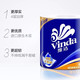 维达/Vinda 维达卷纸V4069蓝色经典有芯卷纸4层加厚140g卫生纸厕纸