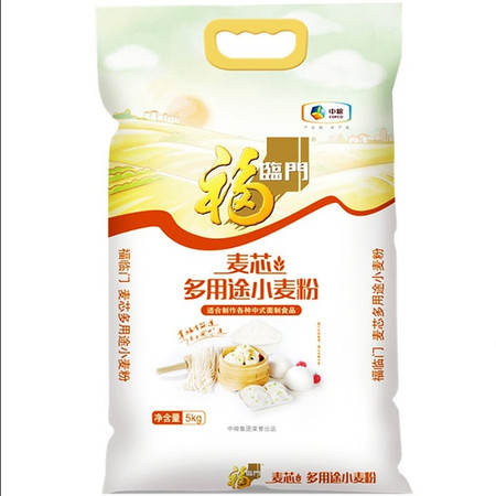 福临门 麦芯多用途小麦粉5kg馒头饺子包子面粉烘焙原料白面粉图片