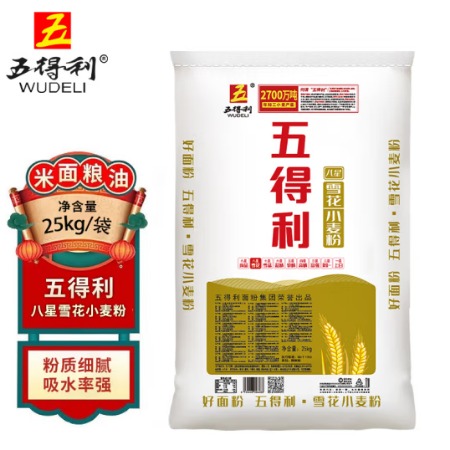 五得利 八星雪花小麦粉25kg