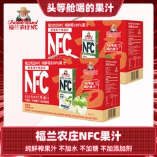 福兰农庄 NFC 100%苹果汁