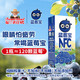 福兰农庄 NFC100%蓝莓汁 10盒